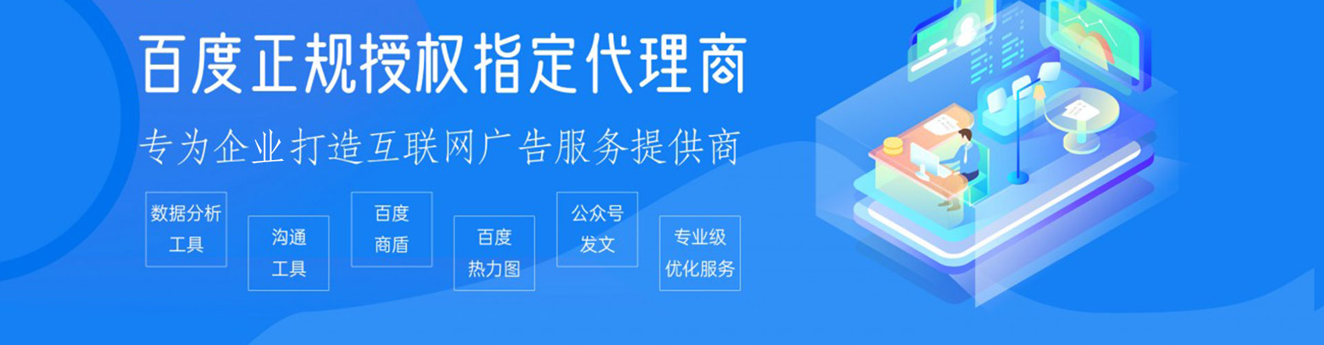 渝水sem广告