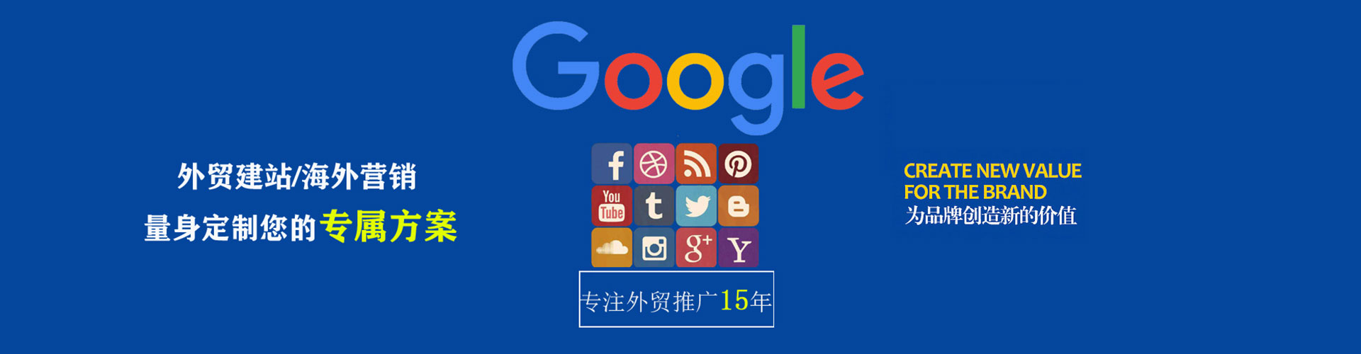 渝水百度竞价代理
